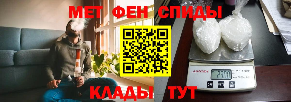Амфетамин VHQ Анапа