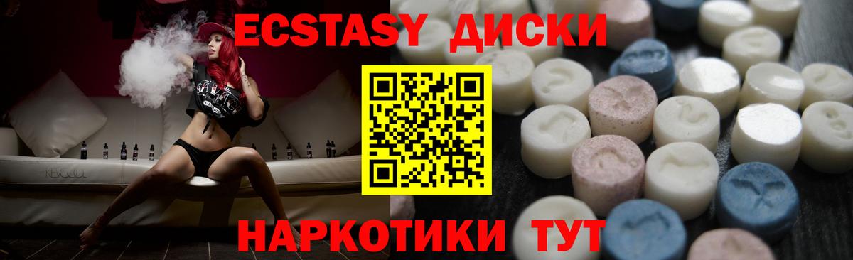ЭКСТАЗИ Philipp Plein Анапа