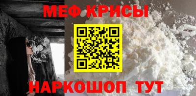мет Шелехов