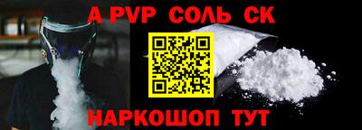 мет Шелехов