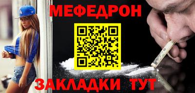 мет Шелехов