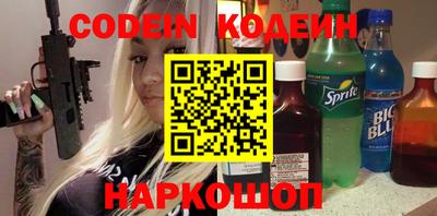 Альфа ПВП Шебекино