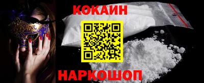 героин Шахты