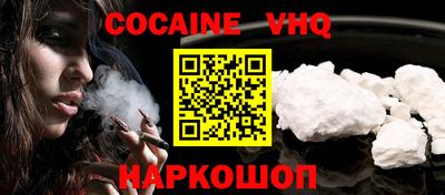 героин Шахты