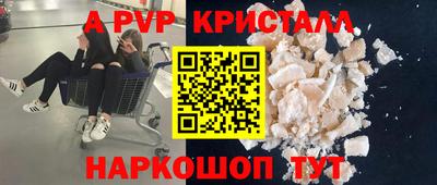 героин Шахты