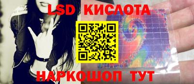 Альфа ПВП Шебекино