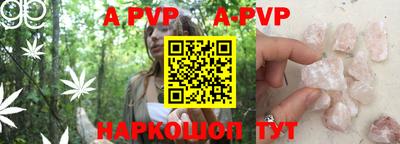 героин Шахты