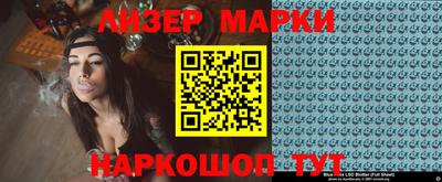 Альфа ПВП Шебекино