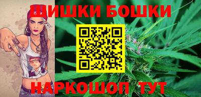 мет Шелехов