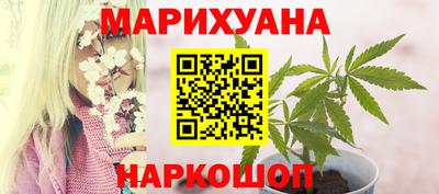 героин Шахты