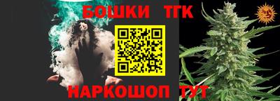 Альфа ПВП Шебекино