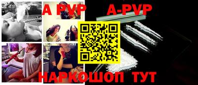героин Шахты
