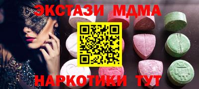 Альфа ПВП Шебекино