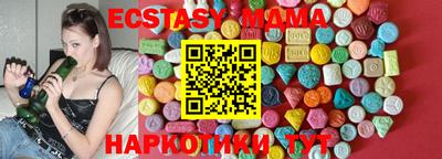 героин Шахты