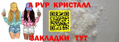 Альфа ПВП Шебекино