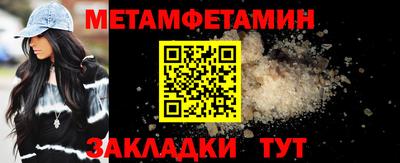 Альфа ПВП Шебекино