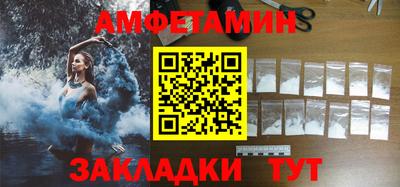 Альфа ПВП Шебекино