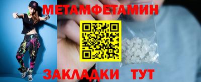 мет Шелехов