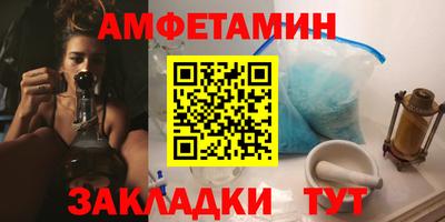 Альфа ПВП Шебекино