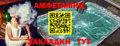 Альфа ПВП Шебекино