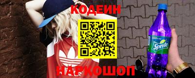Альфа ПВП Шебекино