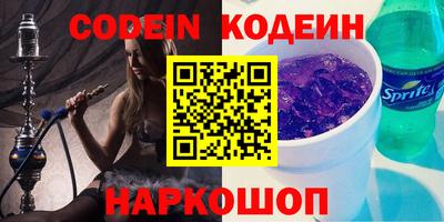 Альфа ПВП Шебекино