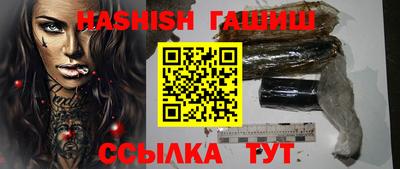 мет Шелехов