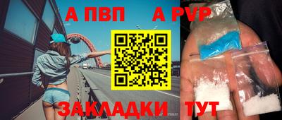 Альфа ПВП Шебекино