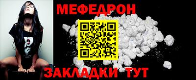 мет Шелехов