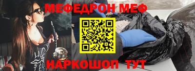 Альфа ПВП Шебекино