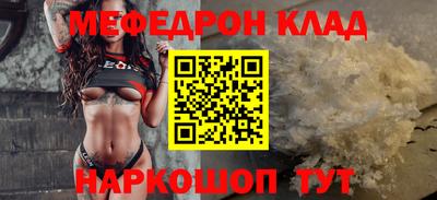 героин Шахты