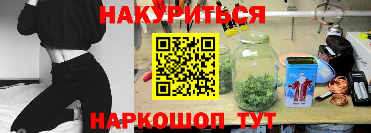Бошки марихуана VHQ  Марихуана THC 21%  Каннабис SATIVA & INDICA  Вход с VPN  Анапа 